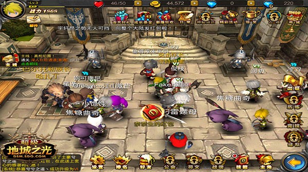 超级地城之光官方版