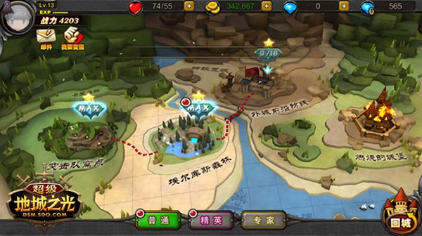 超级地城之光官方版