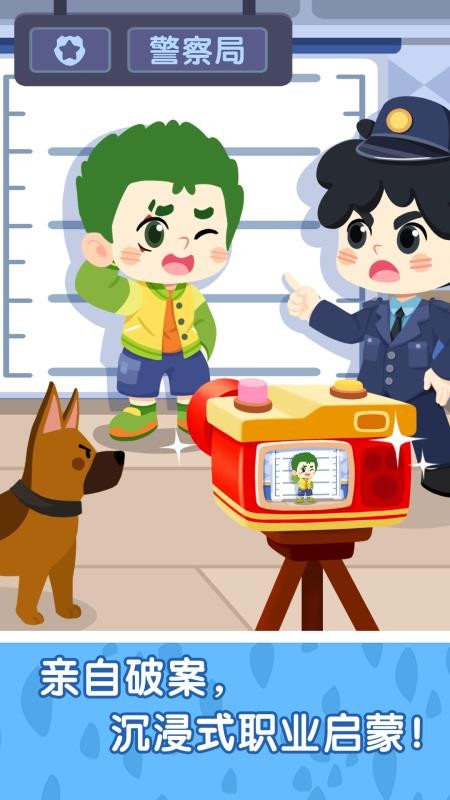 奇妙故事创造家最新版