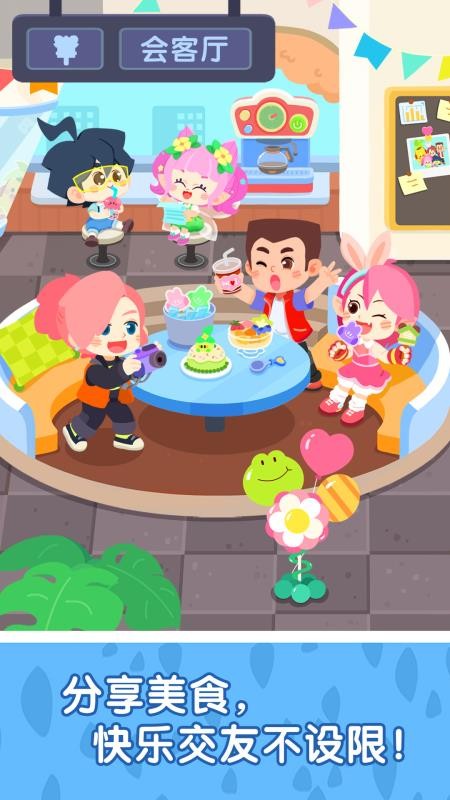 奇妙故事创造家最新版