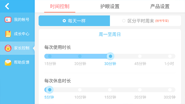 宝宝小警察手机版