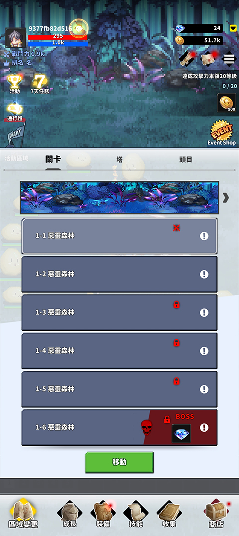 F级冒险家(F-Adventurer)中文版