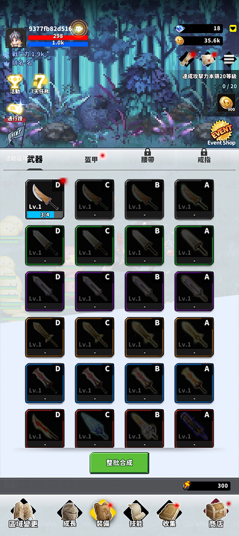 F级冒险家(F-Adventurer)中文版