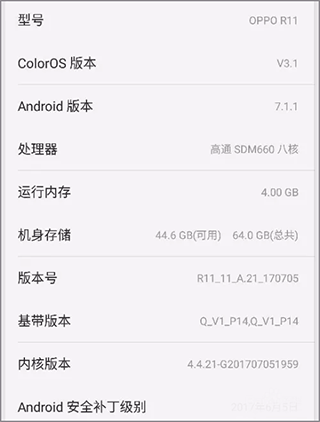 欧可林口腔护理