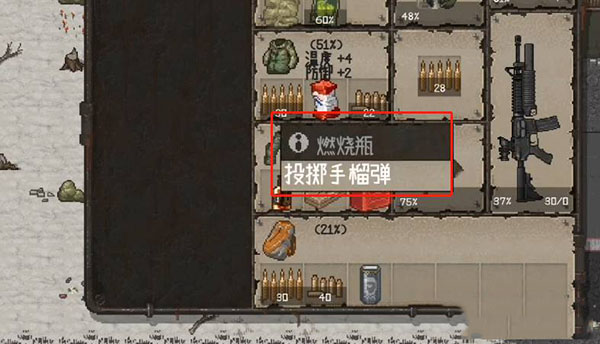 迷你DAYZ最新版