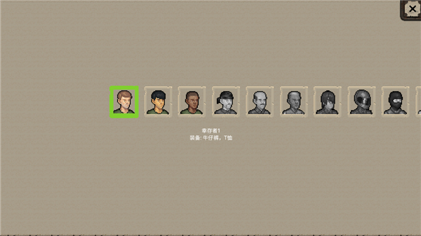 迷你DAYZ最新版