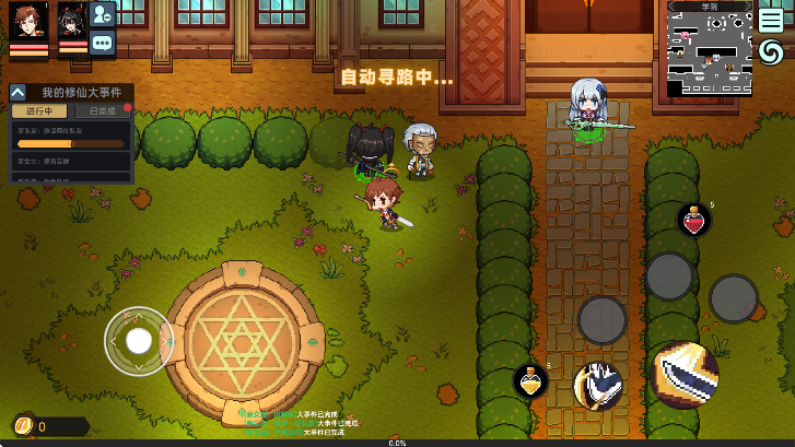 我在地球修仙有系统手机版