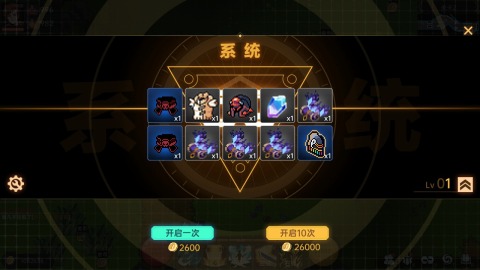 我在地球修仙有系统手机版