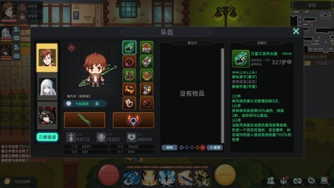 我在地球修仙有系统手机版