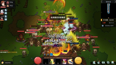 我在地球修仙有系统手机版