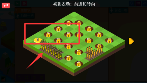 指令农场少儿编程