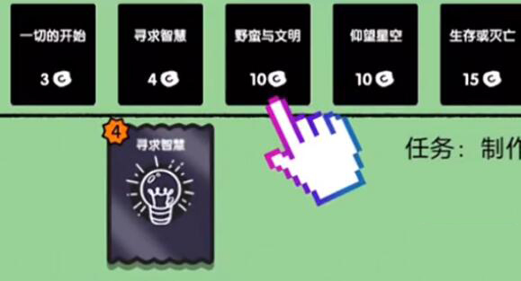 堆叠世界最新版