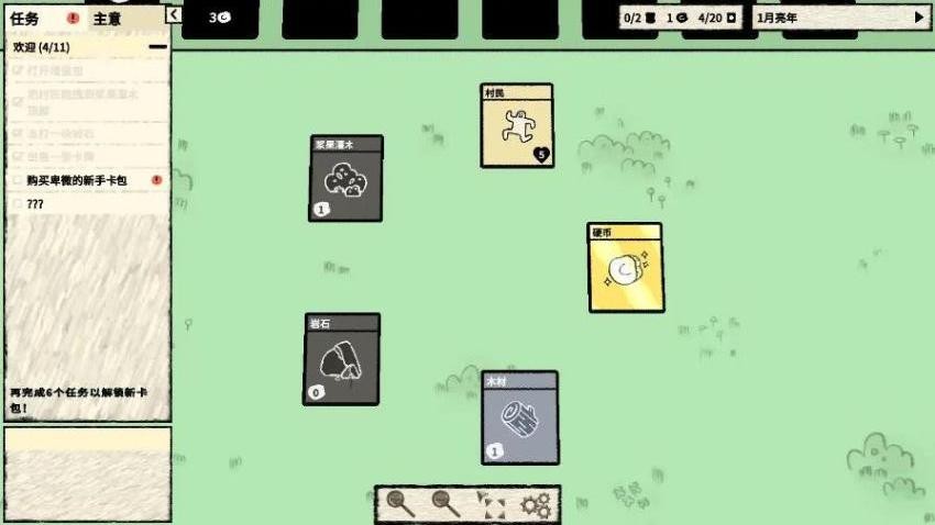 堆叠世界最新版