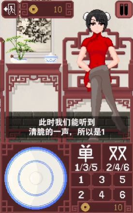 掷骰子dicegame最新版