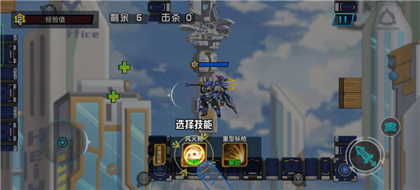 无敌钢铁机甲官方版