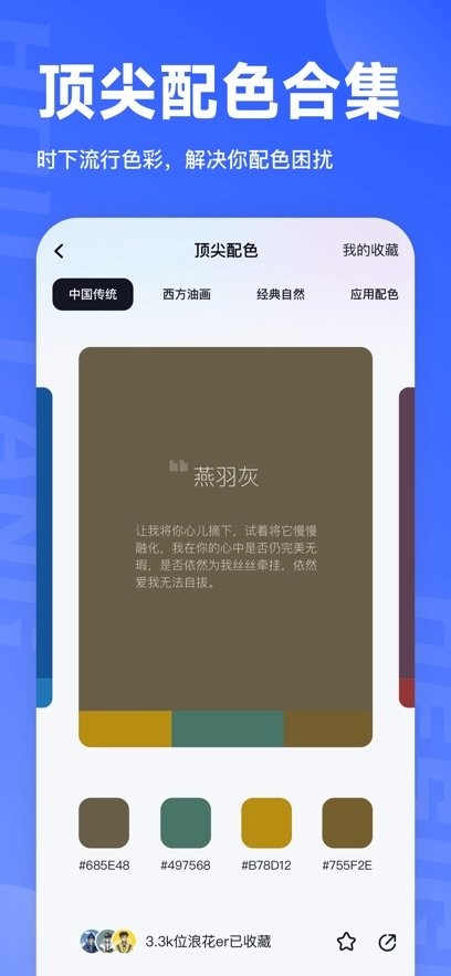 后浪学设计