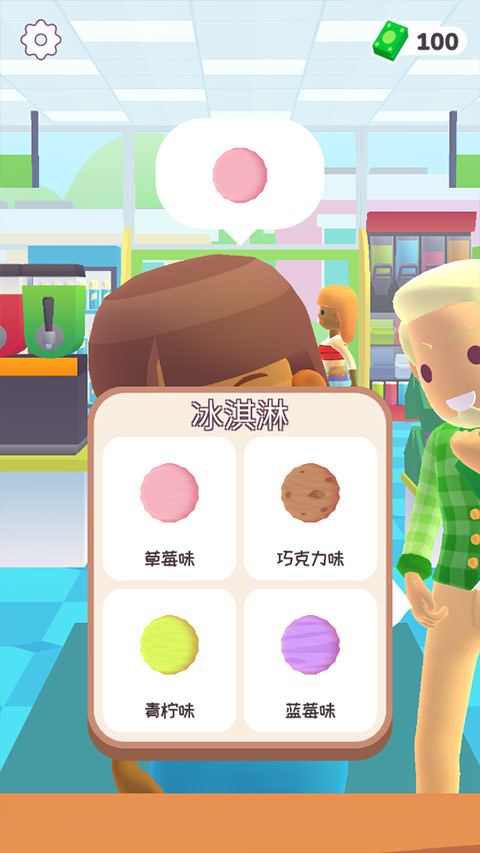 迷你超市(Mini Market)中文版