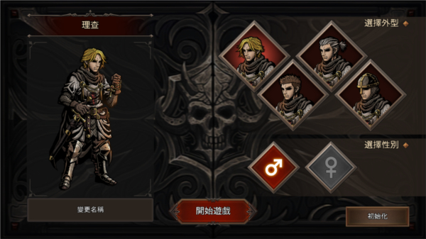 国王之血防御(Kings Blood)内购最新版