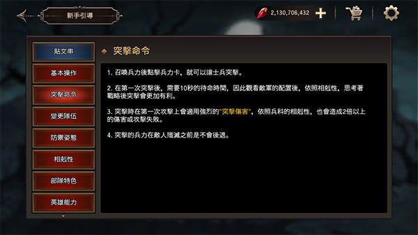 国王之血防御(Kings Blood)内购最新版