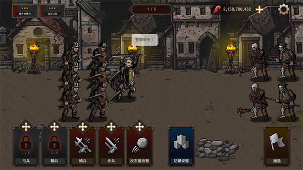 国王之血防御(Kings Blood)内购最新版