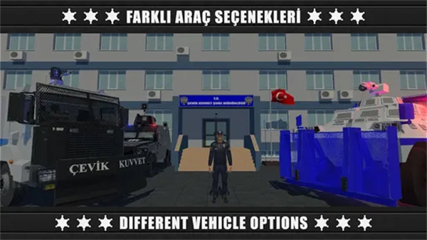 警察防暴队3手机版