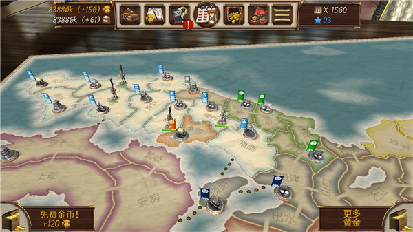 幕府帝国(Shogun)中文版