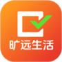 旷远生活