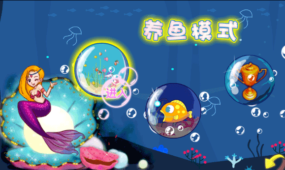 吞食鱼2汉化完整版