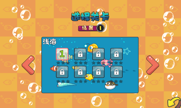 吞食鱼2汉化完整版