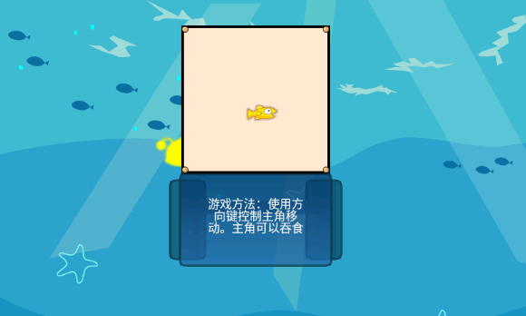 吞食鱼2汉化完整版