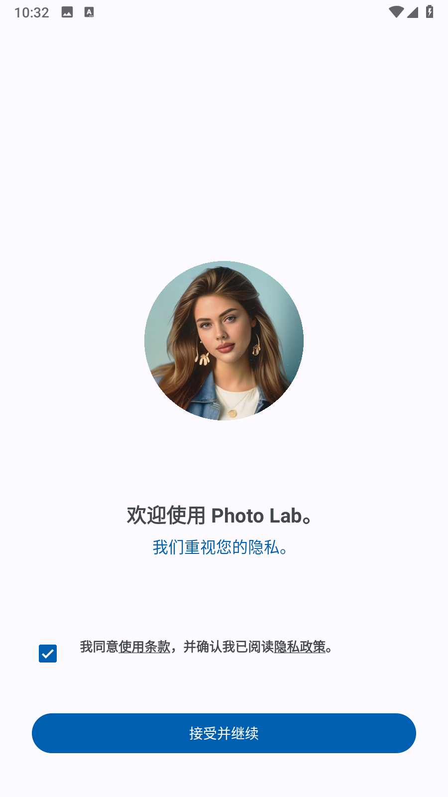 photolab图片编辑软件