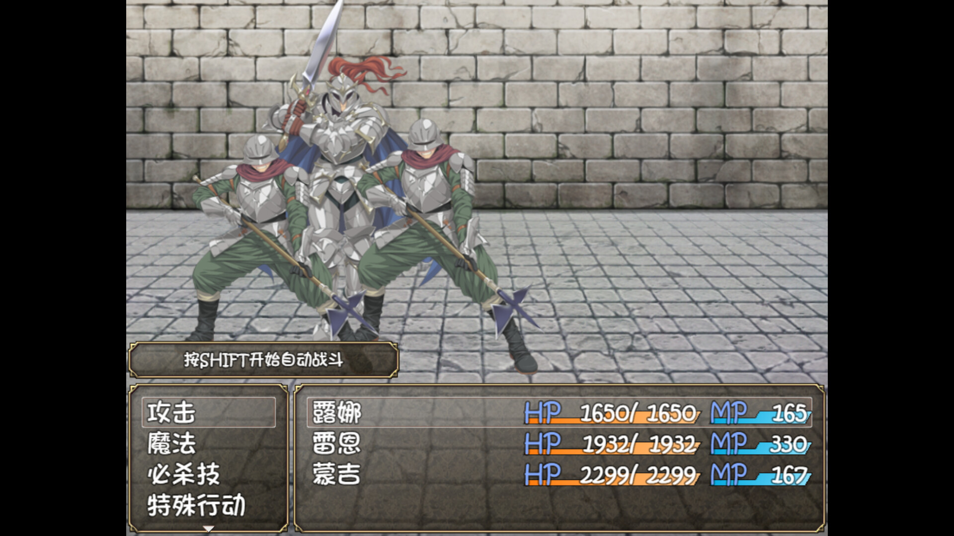 奴隶之剑2冷狐汉化版