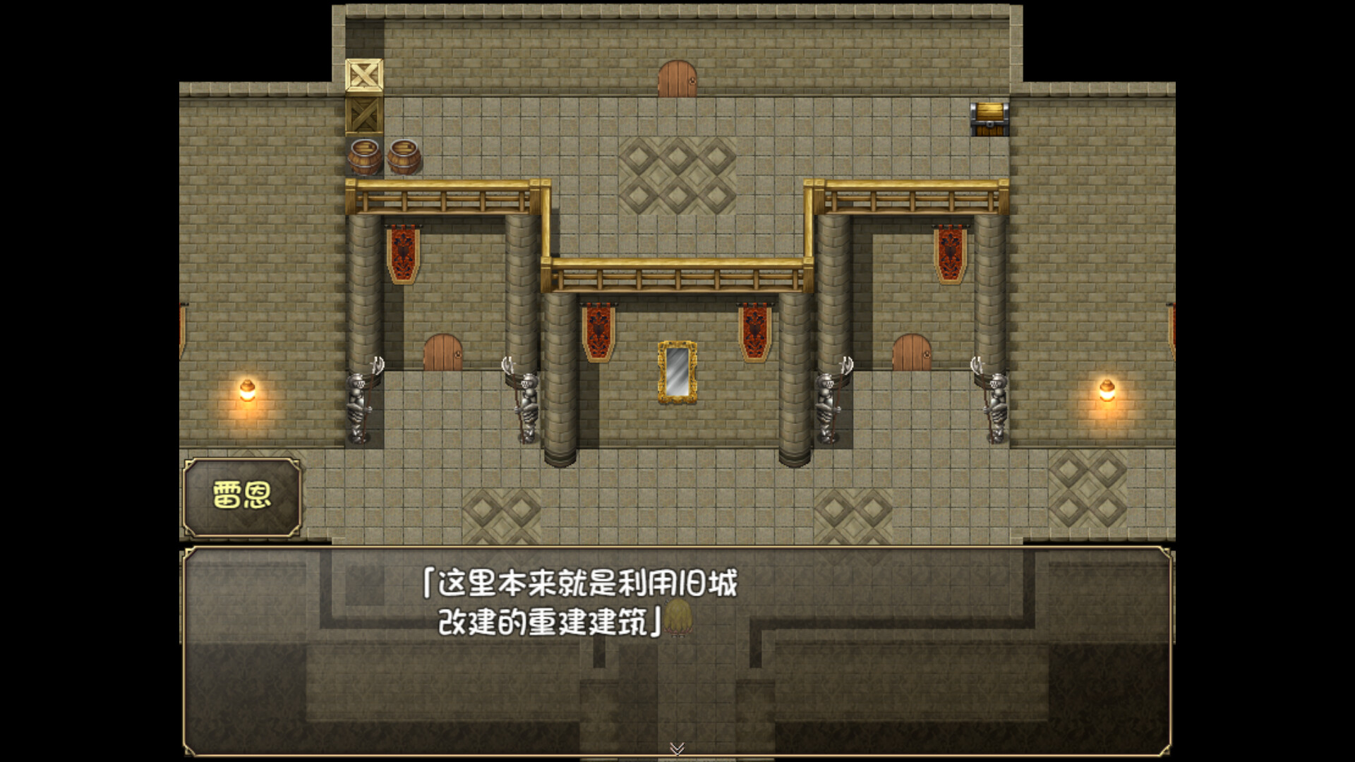 奴隶之剑2冷狐汉化版