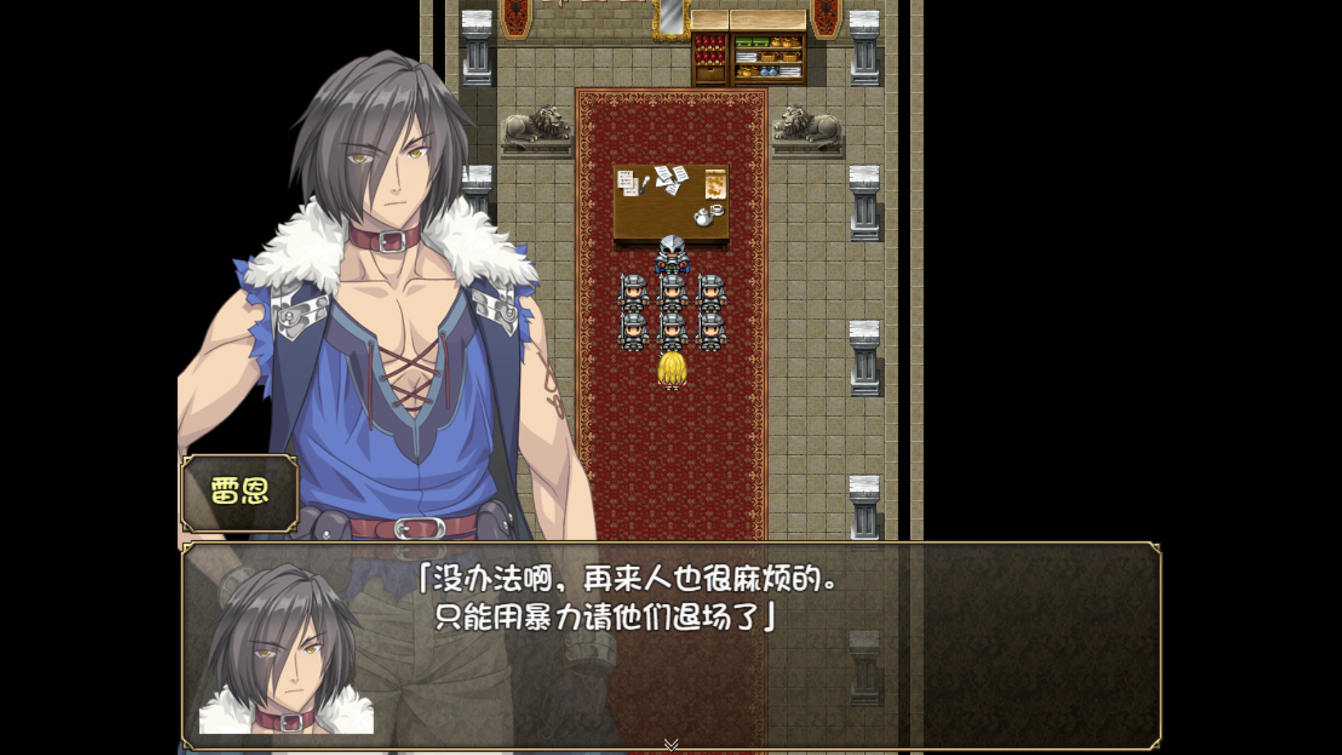 奴隶之剑2冷狐汉化版