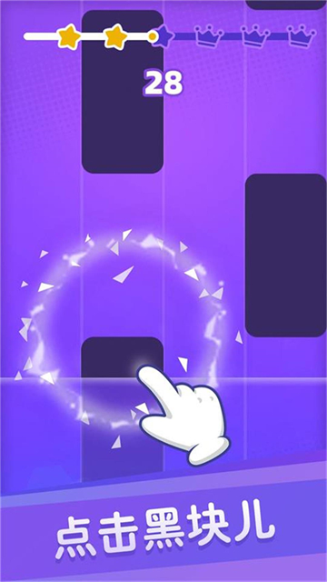 白块儿达人离线版