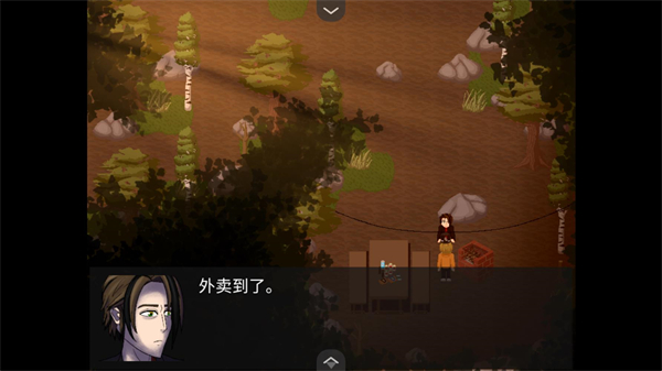 水獭岛（Otter Island）