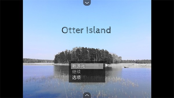 水獭岛（Otter Island）