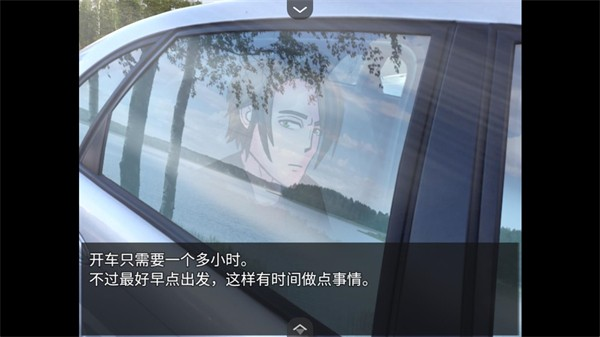 水獭岛（Otter Island）