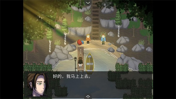 水獭岛（Otter Island）