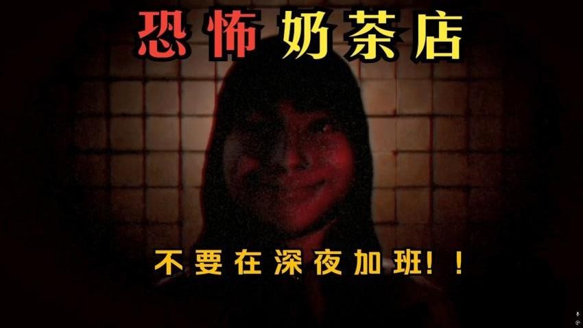 奶茶小屋免费版