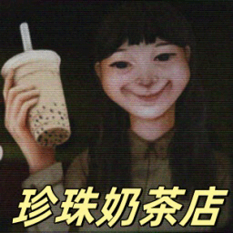 奶茶小屋免费版