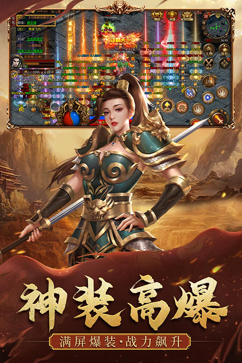 暴击联盟安卓版