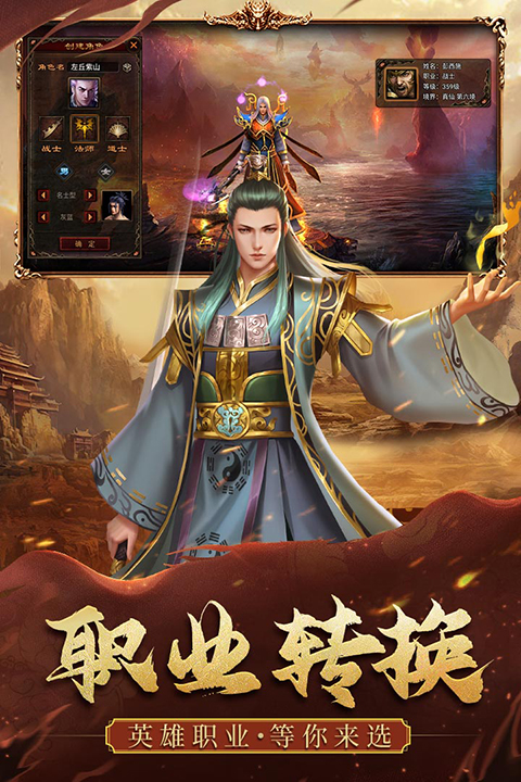 暴击联盟安卓版