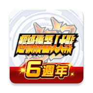 超级机器人大战DD(SRWDD)中文版