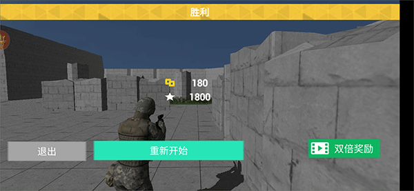 特工模拟器手机版