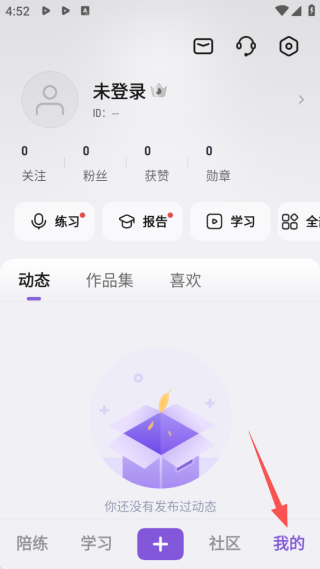 梨花声音研修院