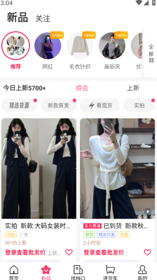 搜款网APP
