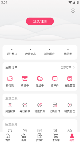 搜款网APP