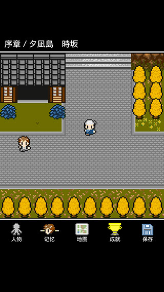 无尽晚霞不见君最新版