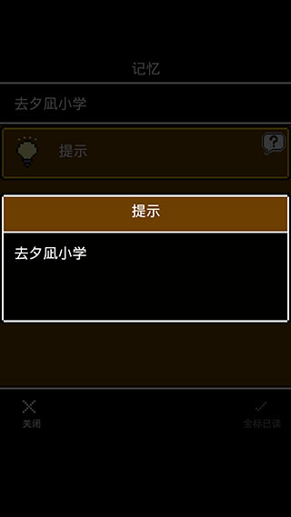 无尽晚霞不见君最新版